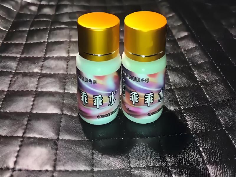 女士专用红蜘蛛8266-Be型号